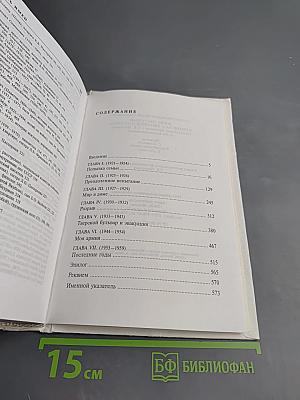 Существованья ткань сквозная