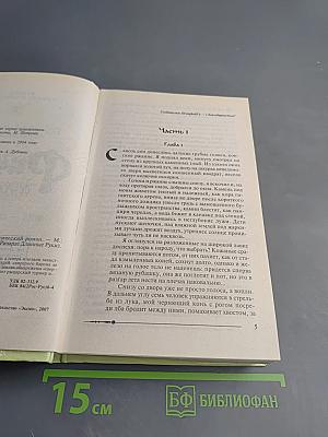 Ричард де Амальфи