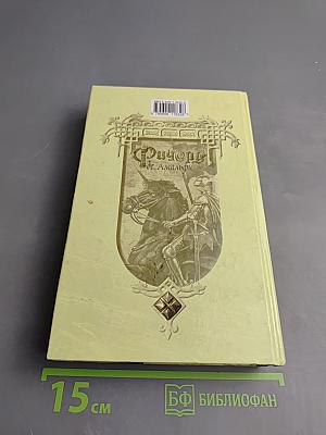 Ричард де Амальфи