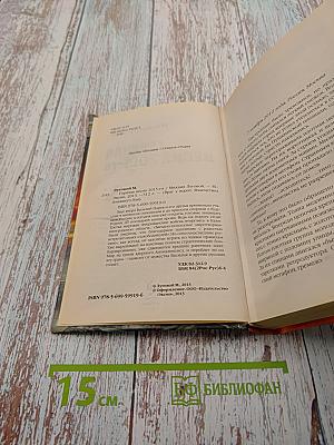 Горячая весна 2015-го