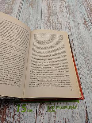 Горячая весна 2015-го