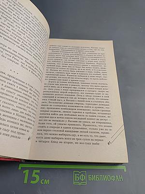Тот, кто знает. Опасные вопросы. Книга первая
