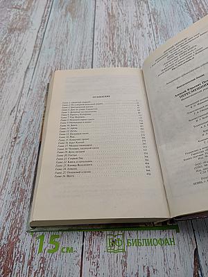 Пересмешник