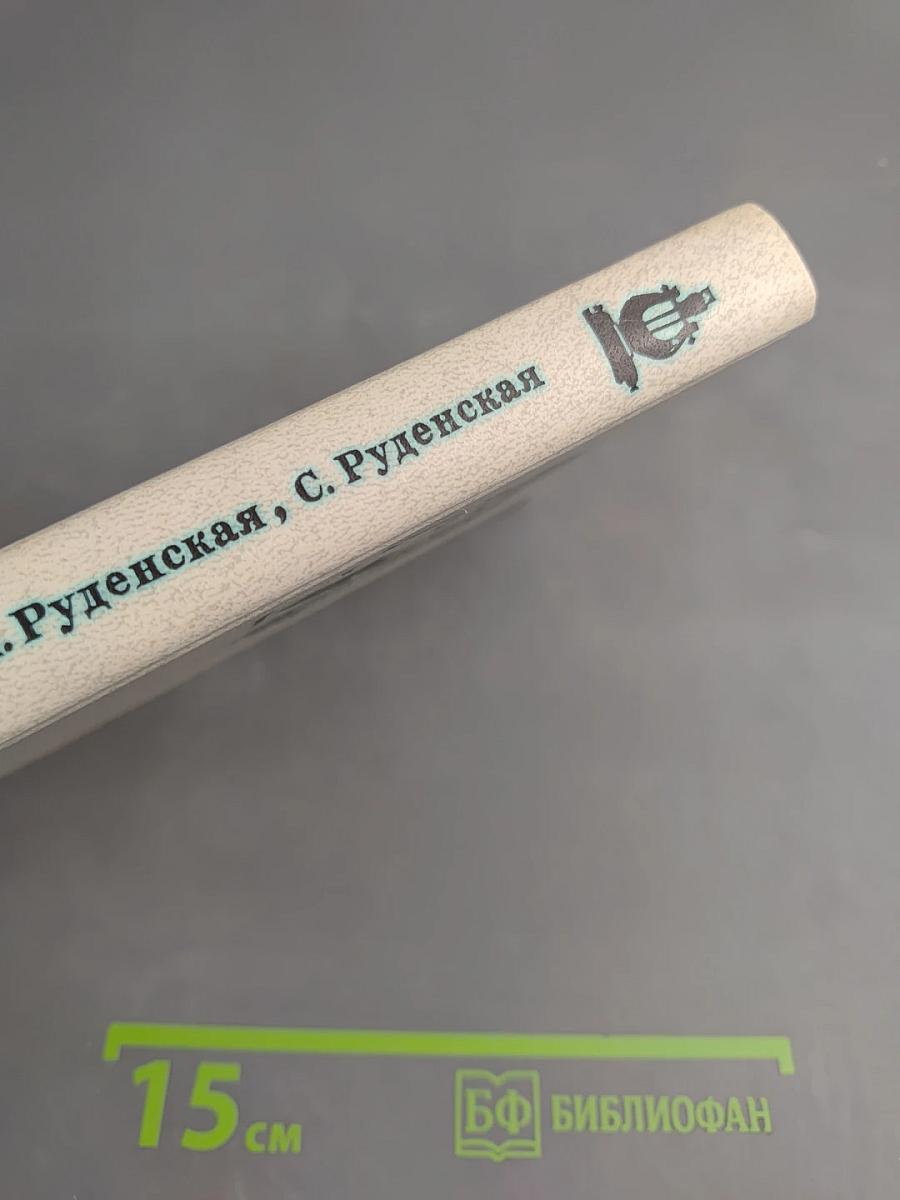 Наставникам..., за благо воздадим