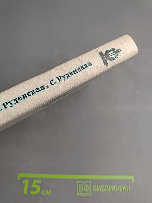 Наставникам..., за благо воздадим