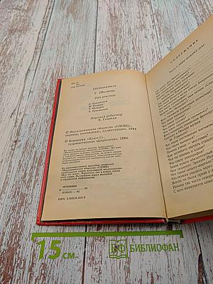 ВСЁ ОБО ВСЁМ. Том 12. Популярная энциклопедия для детей