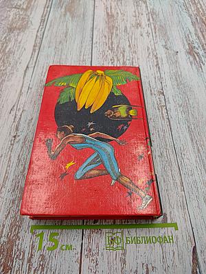 ВСЁ ОБО ВСЁМ. Том 12. Популярная энциклопедия для детей