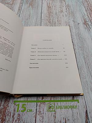 Тщанием и усердием. Примитив в России XVIII - середины XIX века