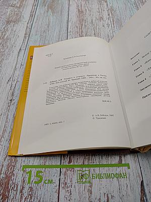 Тщанием и усердием. Примитив в России XVIII - середины XIX века