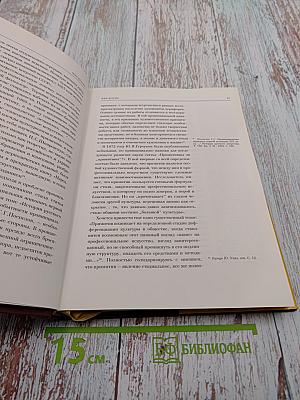 Тщанием и усердием. Примитив в России XVIII - середины XIX века