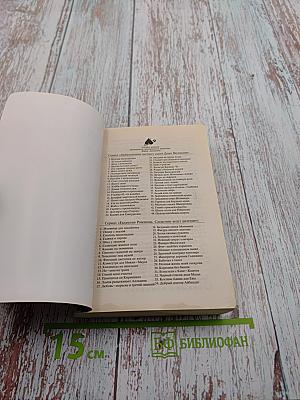 Добрый доктор Айбандит