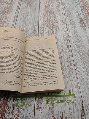 Добрый доктор Айбандит