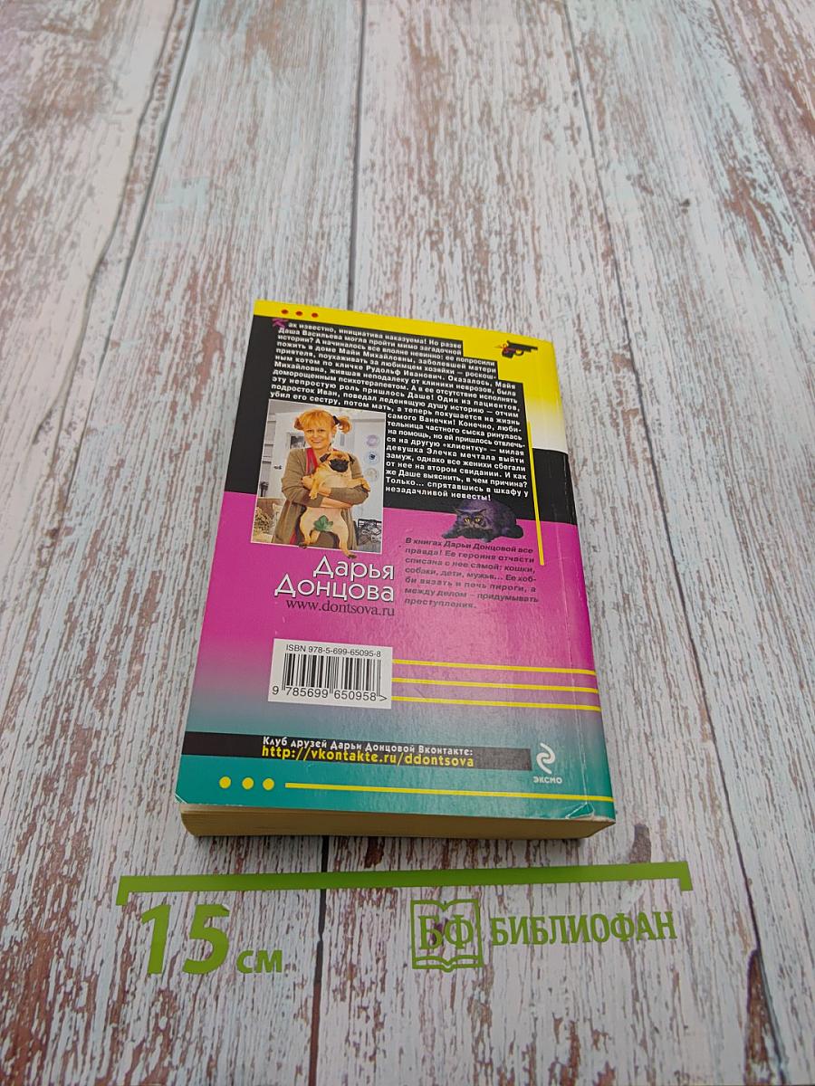 Пальцы китайским веером