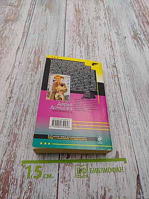 Пальцы китайским веером