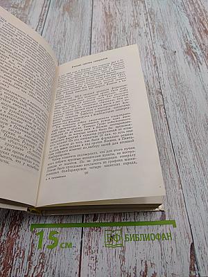 Горячий пепел