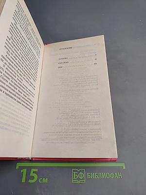 Memow, или Регистр смерти