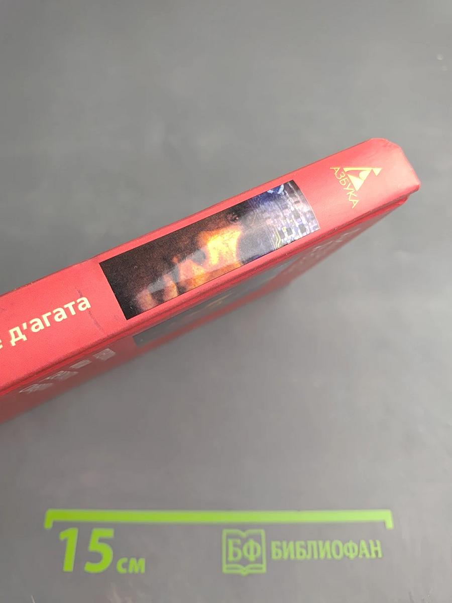 Memow, или Регистр смерти