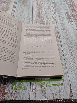 Времена года. Золотое лето