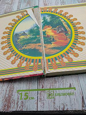 Русские народные сказки