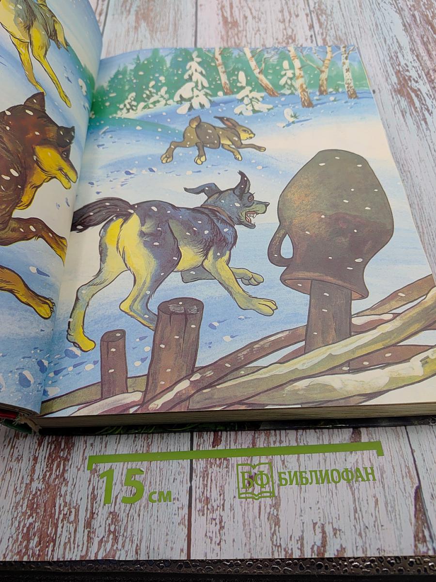 Русские народные сказки