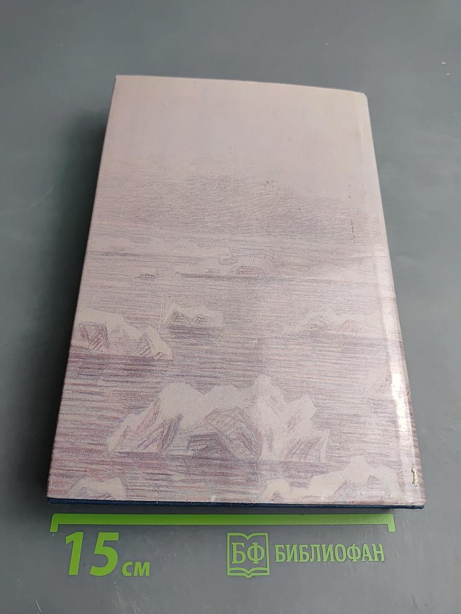 Вчерашние заботы