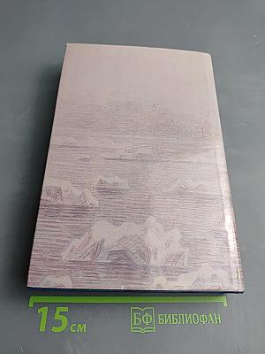 Вчерашние заботы