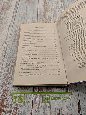 Маруся. Столичные игры