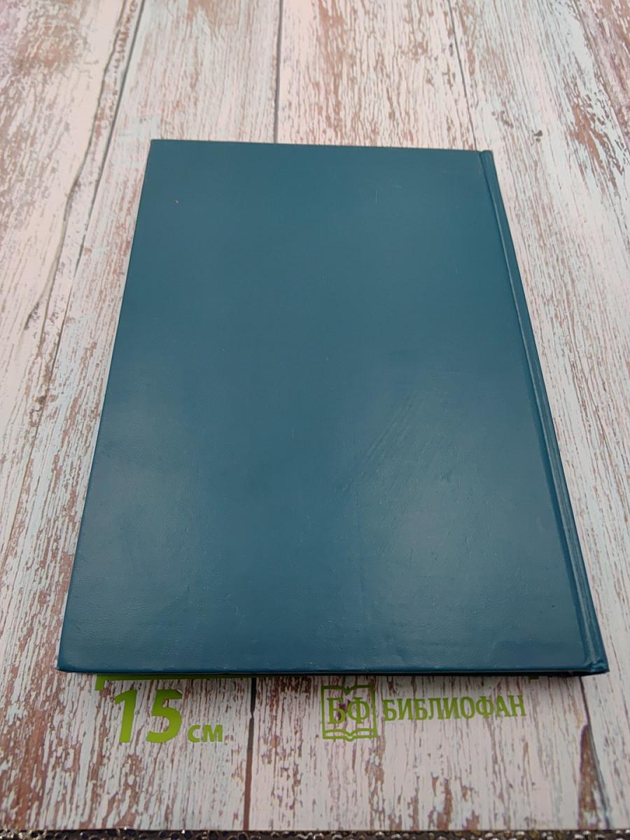 Корпоративные ценные бумаги как инструмент инвестиционной привлекательности компаний