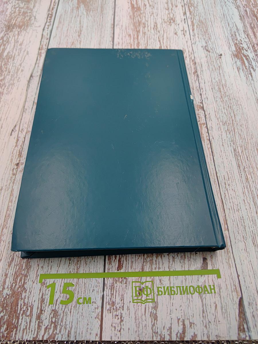 Организация предпринимательской деятельности