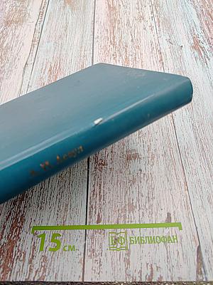 Организация предпринимательской деятельности