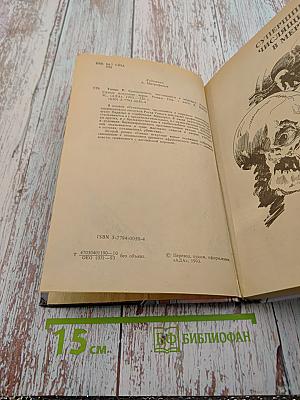 Супершпион, числящийся в мертвых. Самые искусные воры