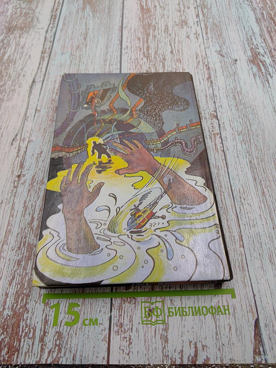 Супершпион, числящийся в мертвых. Самые искусные воры