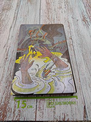 Супершпион, числящийся в мертвых. Самые искусные воры