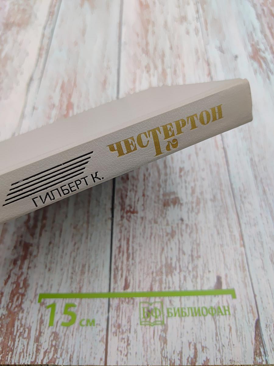 Избранные произведения. Том 2