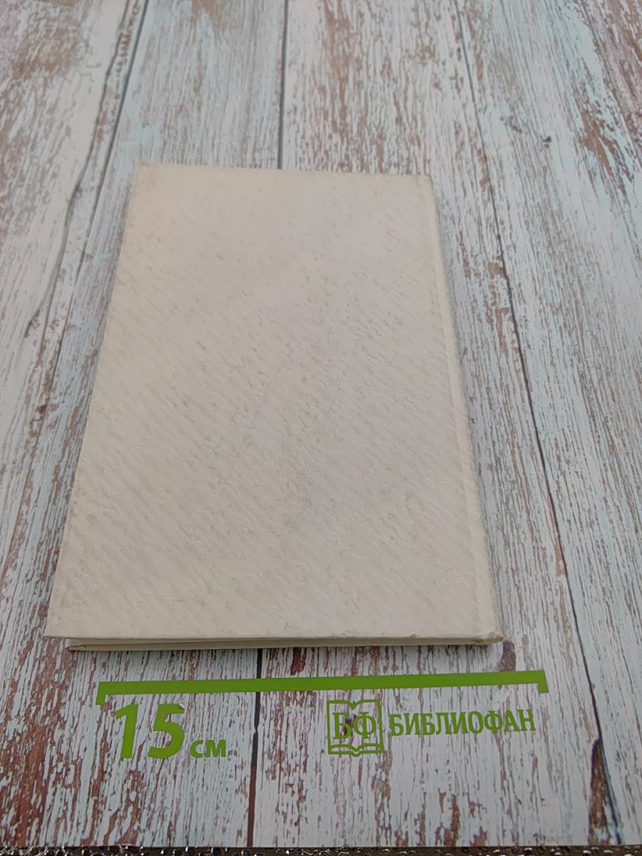 Художественная философия Пушкина