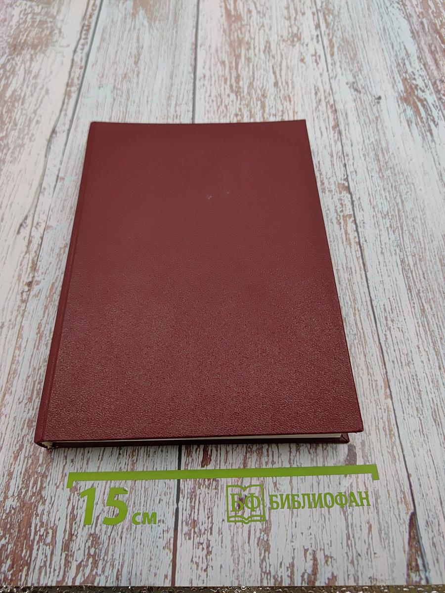 УРАН и человечество (мифы и факты)