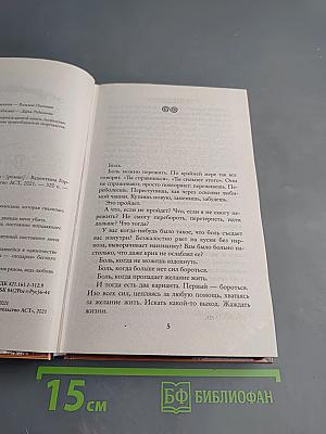 Во власти его величества