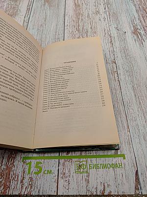 Личная помощница ректора