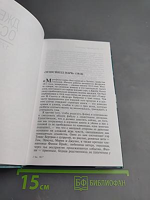 Владимир Набоков. Лекции по зарубежной литературе