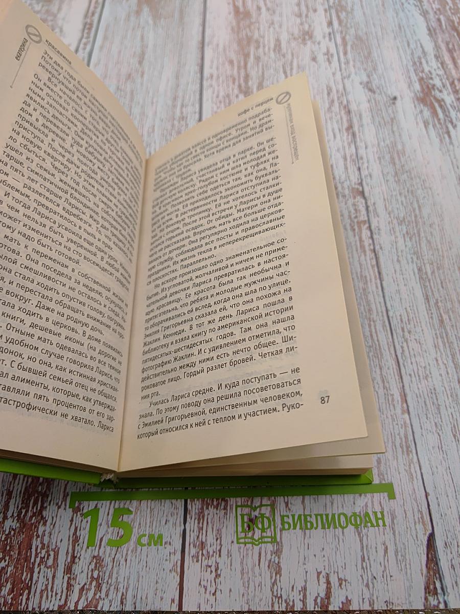 Кофе с перцем