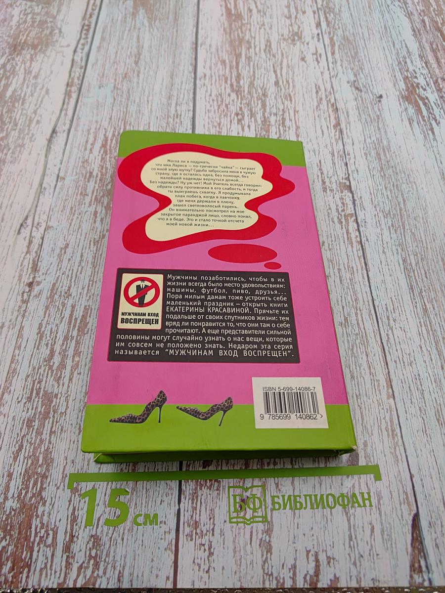 Кофе с перцем