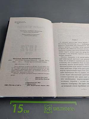 1972. ГКЧП