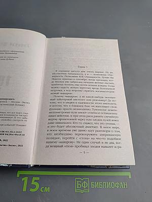 1972. ГКЧП