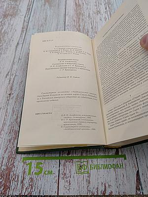 Поэзия русского футуризма
