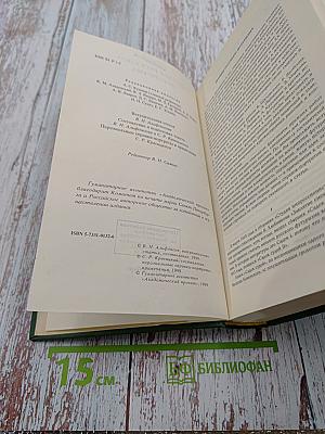 Поэзия русского футуризма