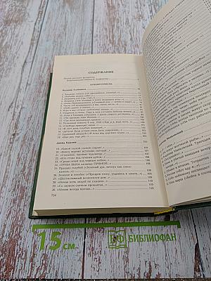 Поэзия русского футуризма