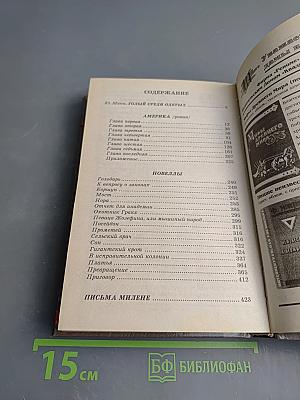 Реальность Абсурда