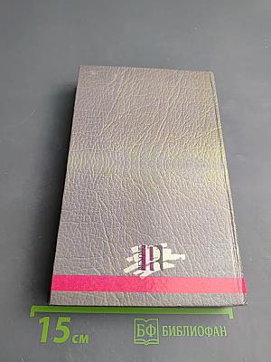 Реальность Абсурда