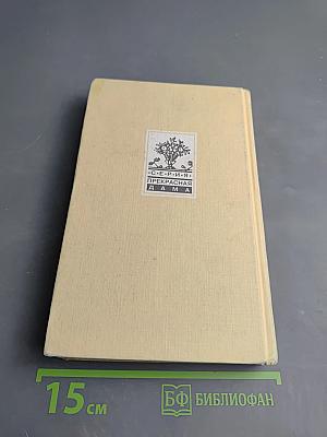 Айседора Дункан