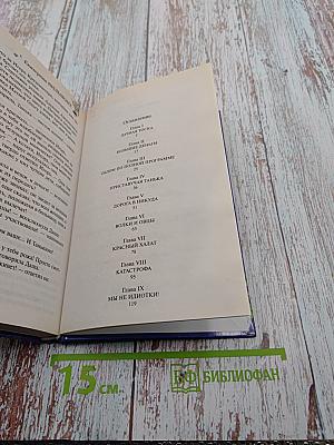 Секрет мрачного подземелья